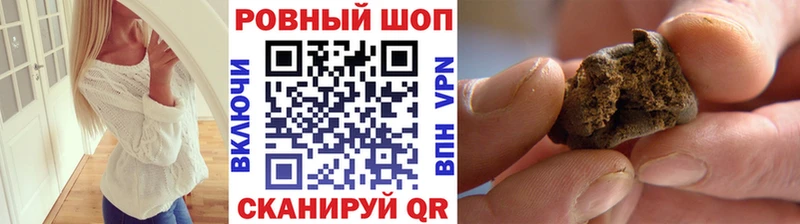 Наркошоп купить ГАШ Псилоцибиновые грибы Alpha-PVP Меф мяу мяу КОКАИН МАРИХУАНА Кедровый