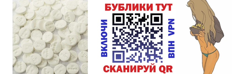 ЭКСТАЗИ 250 мг  Купить где  Кедровый 