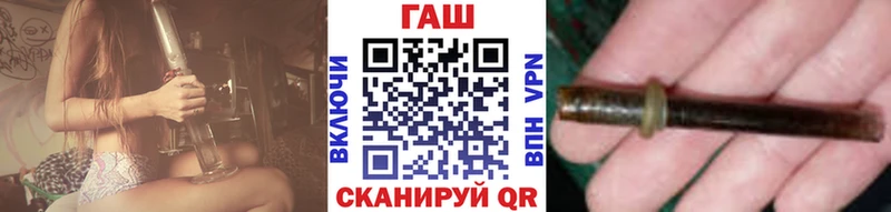 Купить где  Кедровый  ГАШ hashish 