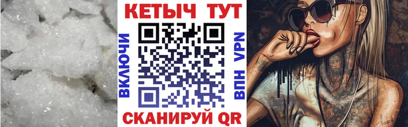 Кетамин VHQ  Купить где  Кедровый 