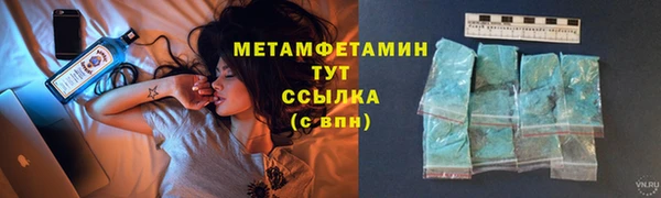 тгк Новозыбков