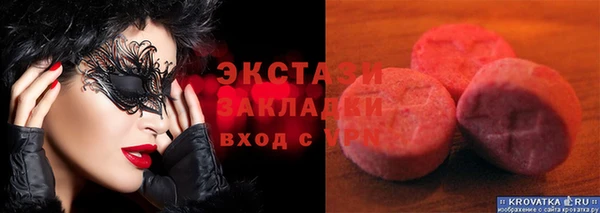 mix Нефтекумск