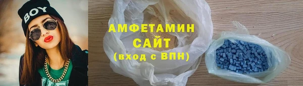бошки Новокубанск