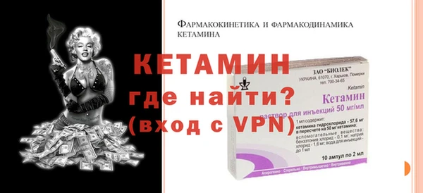 гидра Билибино