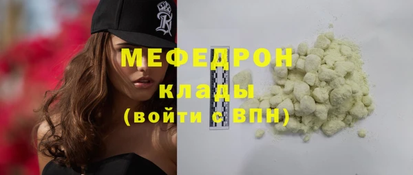 тгк Новозыбков