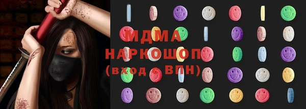 герыч Бикин