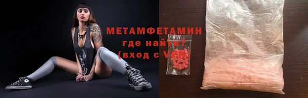 а пвп мука Белая Холуница