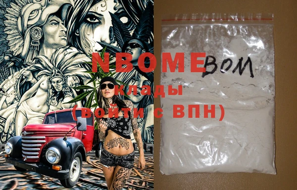 mix Нефтекумск