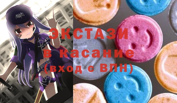 каннабис Беслан