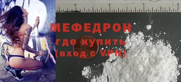 мяу мяу мука Нея