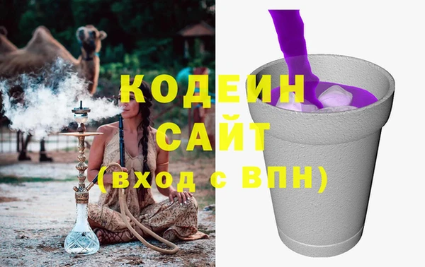 бошки Новокубанск