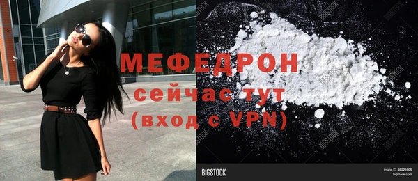 тгк Новозыбков