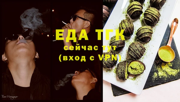 бошки Новокубанск