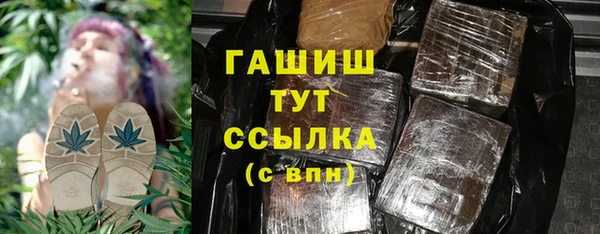 каннабис Нефтегорск