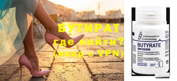 тгк Новозыбков
