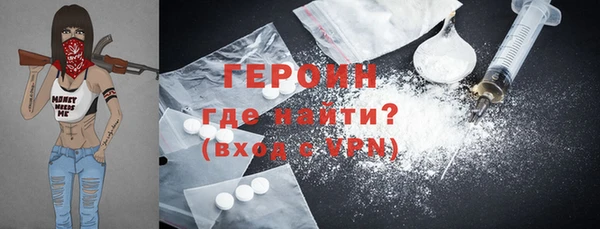 тгк Новозыбков