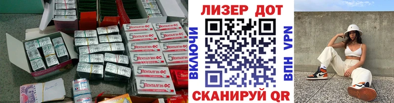 Лсд 25 экстази ecstasy  Купить закладки  Кедровый 