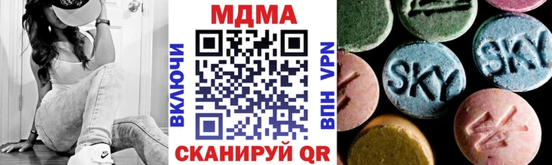 MDMA crystal  Купить где  Кедровый 