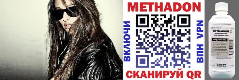 Купить закладки  Кедровый  Метадон VHQ 
